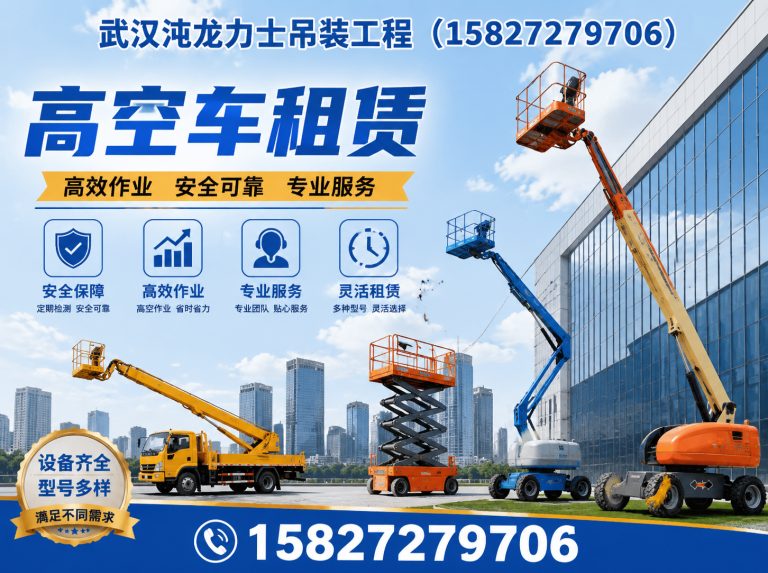 江夏区随车吊租赁展示图